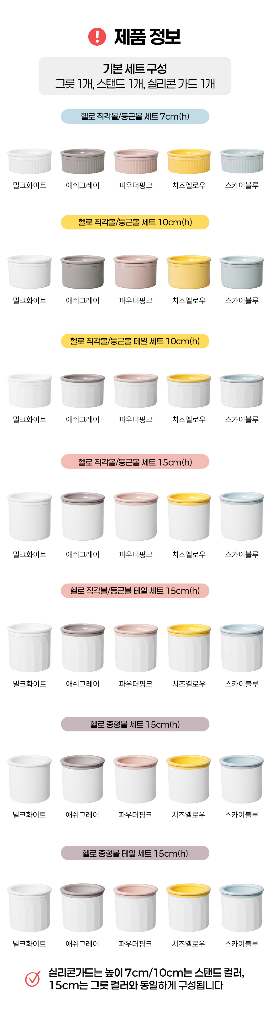 [무료배송] 보울보울 미니견/먼치킨 밥그릇 헬로볼 세트 7cm(h) 8번째