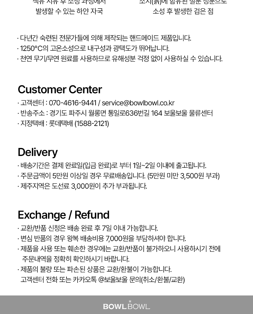 [NEW신상][무료배송] 보울보울 미니견/먼치킨 밥그릇 헬로볼 세트 7cm(h) 5번째