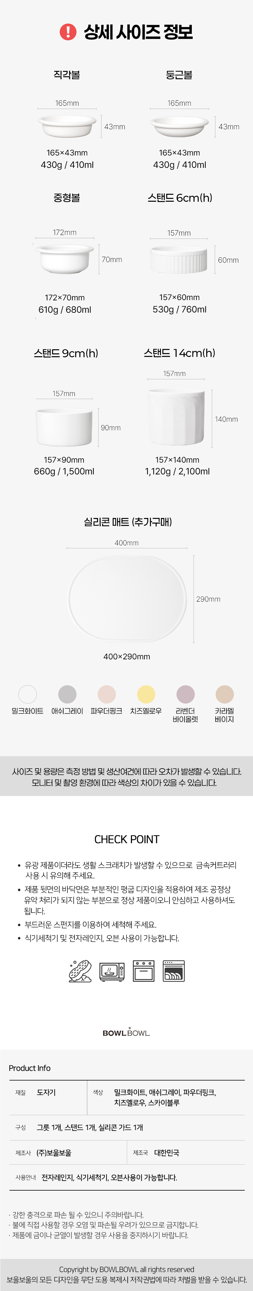 [무료배송] 보울보울 미니견/먼치킨 밥그릇 헬로볼 세트 7cm(h) 9번째