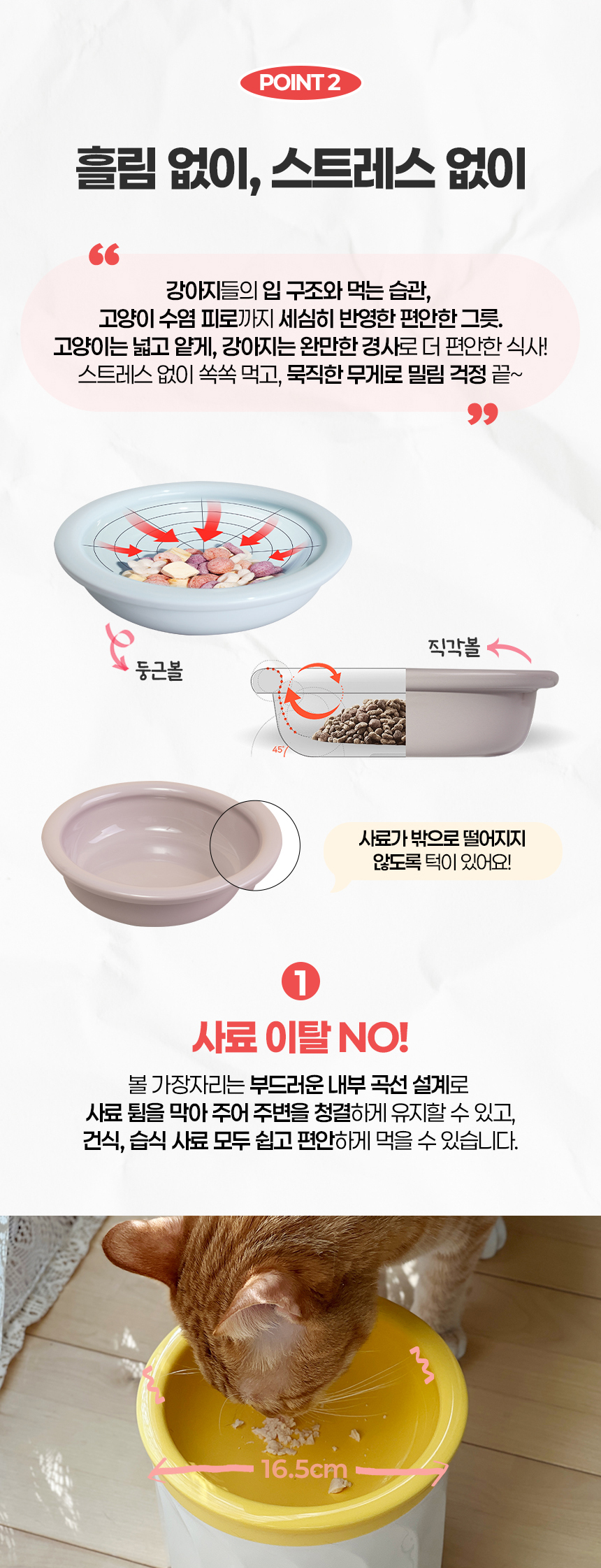 [무료배송] 보울보울 미니견/먼치킨 밥그릇 헬로볼 세트 7cm(h) 4번째