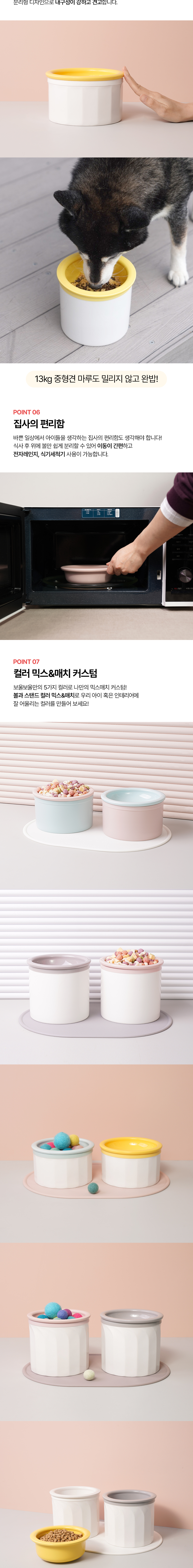 [NEW신상][무료배송] 보울보울 미니견/먼치킨 밥그릇 헬로볼 세트 7cm(h) 3번째