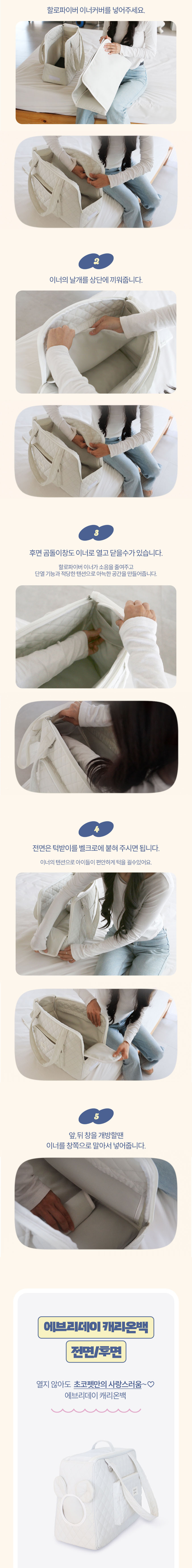 [NEW신상][무료배송] 초코펫하우스 독 이동가방 에브리데이 캐리온백 3번째