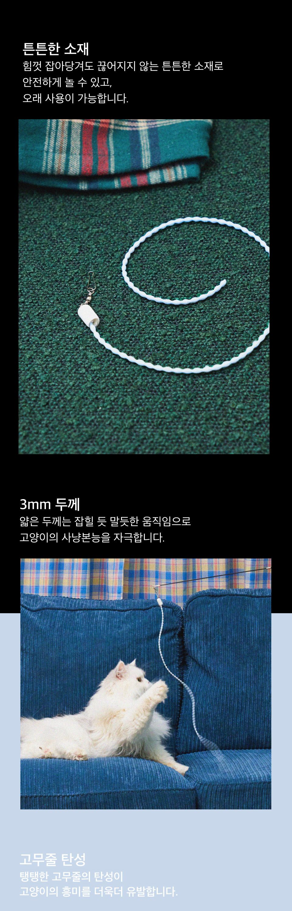 [NEW신상]우다다맨숀 폼폼 고무줄 리필 3번째