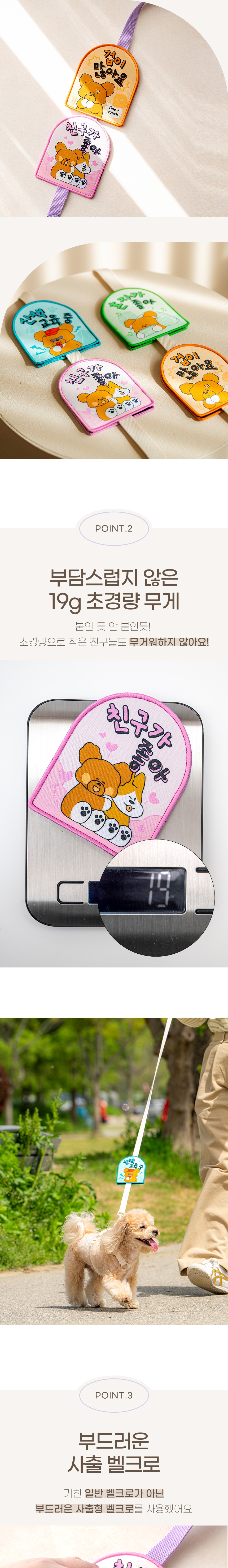 [무료배송] 펫트리움 강아지 산책와펜 네임택 강아지 인식표 3번째