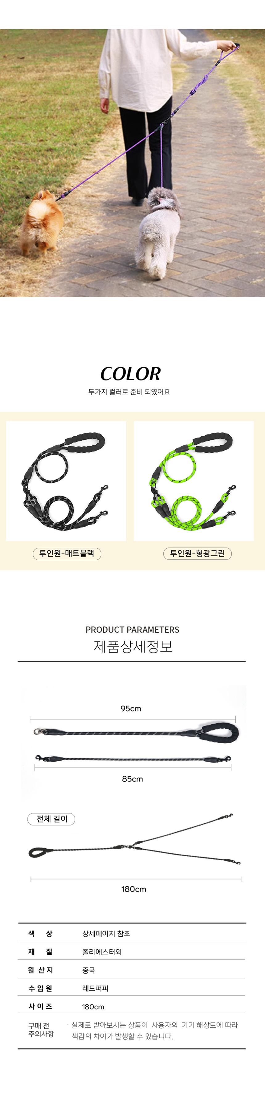 [NEW신상][무료배송] [2개] 개과천선 리더블 투인원 야광 목줄 (매트 블랙/형광 그린) 4번째