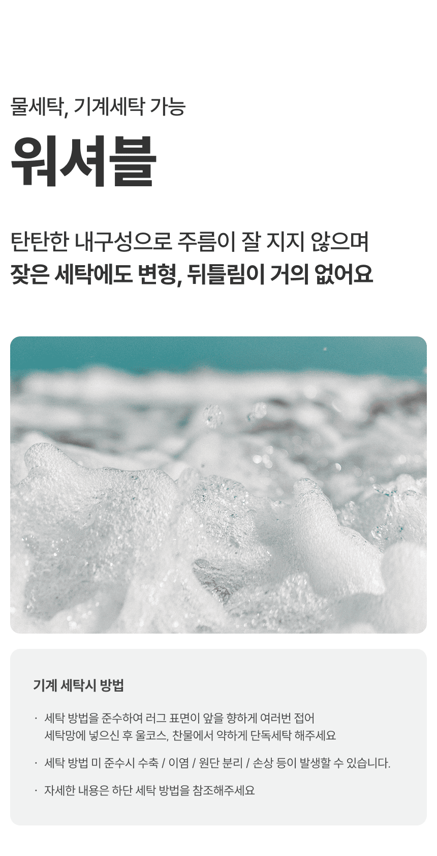 [NEW신상][무료배송] 체고케어 트위드 카페트 생활방수 먼지없는 털안붙는 러그 17번째