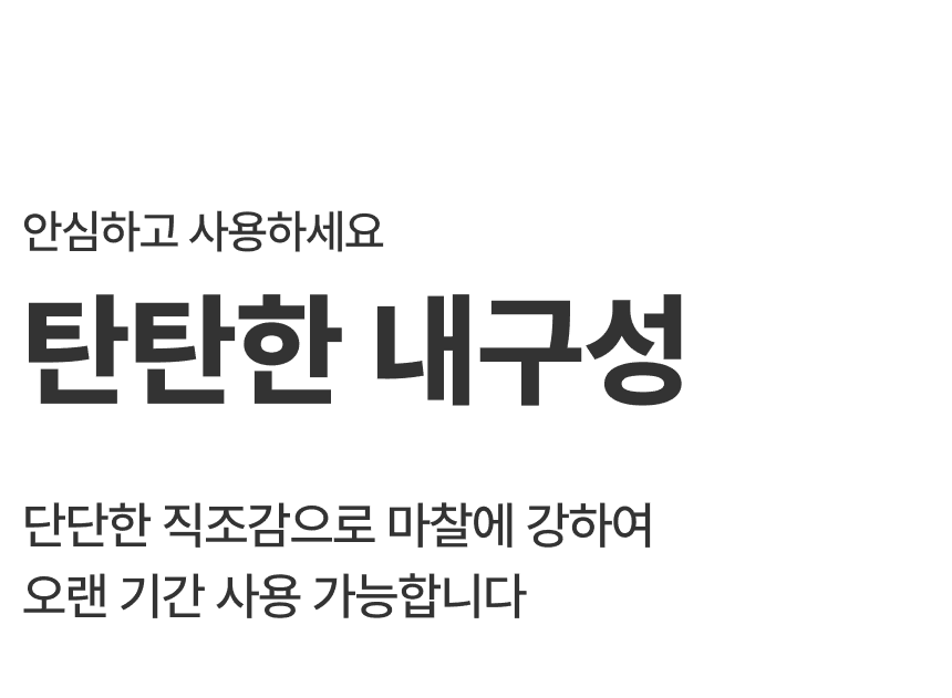 [NEW신상][무료배송] 체고케어 트위드 카페트 생활방수 먼지없는 털안붙는 러그 23번째
