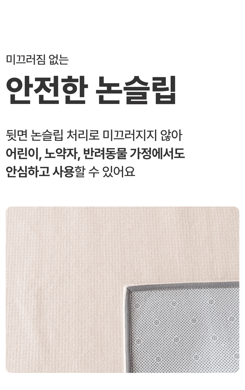 [NEW신상][무료배송] 체고케어 트위드 카페트 생활방수 먼지없는 털안붙는 러그 19번째