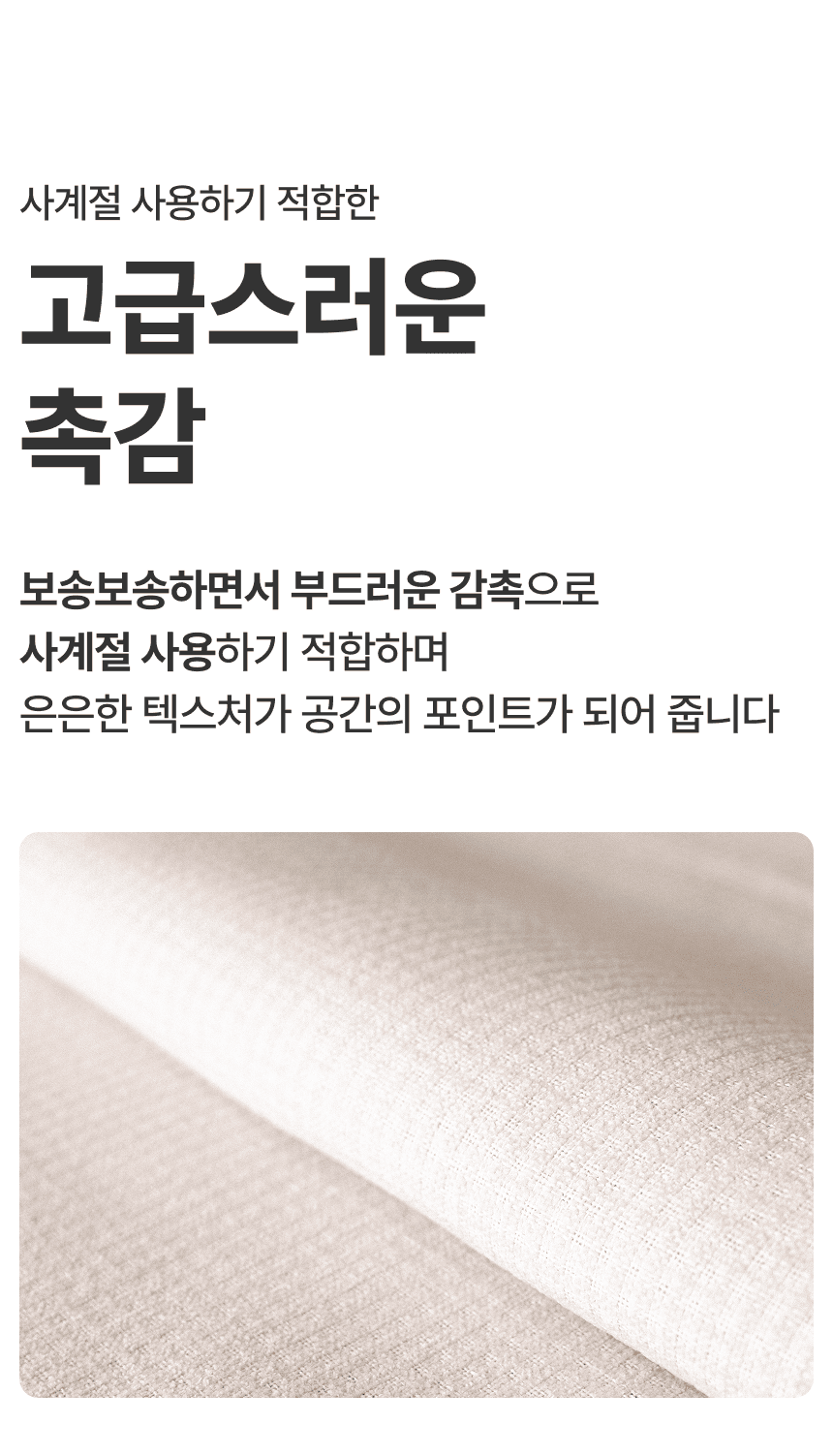 [NEW신상][무료배송] 체고케어 트위드 카페트 생활방수 먼지없는 털안붙는 러그 6번째