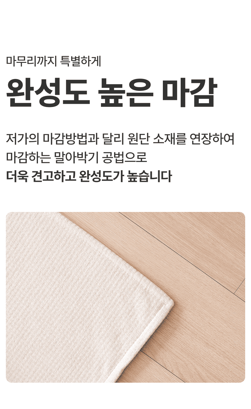 [NEW신상][무료배송] 체고케어 트위드 카페트 생활방수 먼지없는 털안붙는 러그 25번째