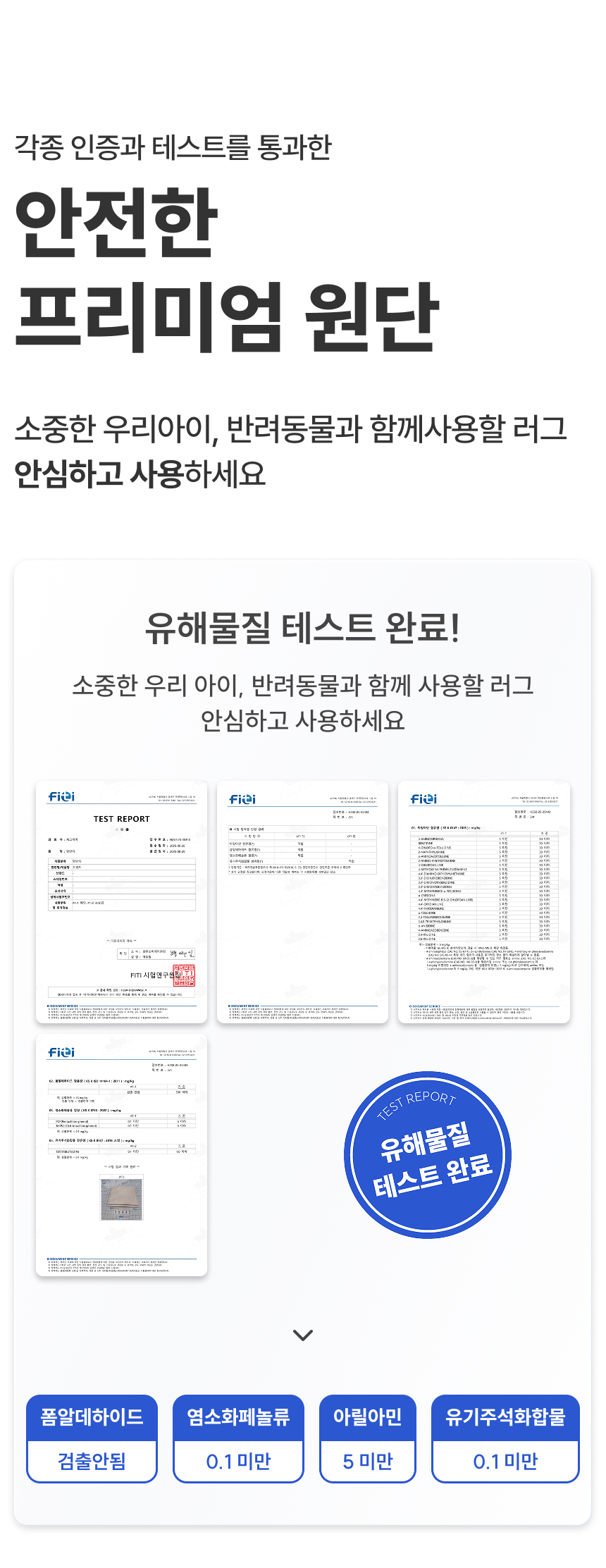 [신상특가][무료배송] 체고케어 트위드 카페트 생활방수 먼지없는 털안붙는 러그 6번째