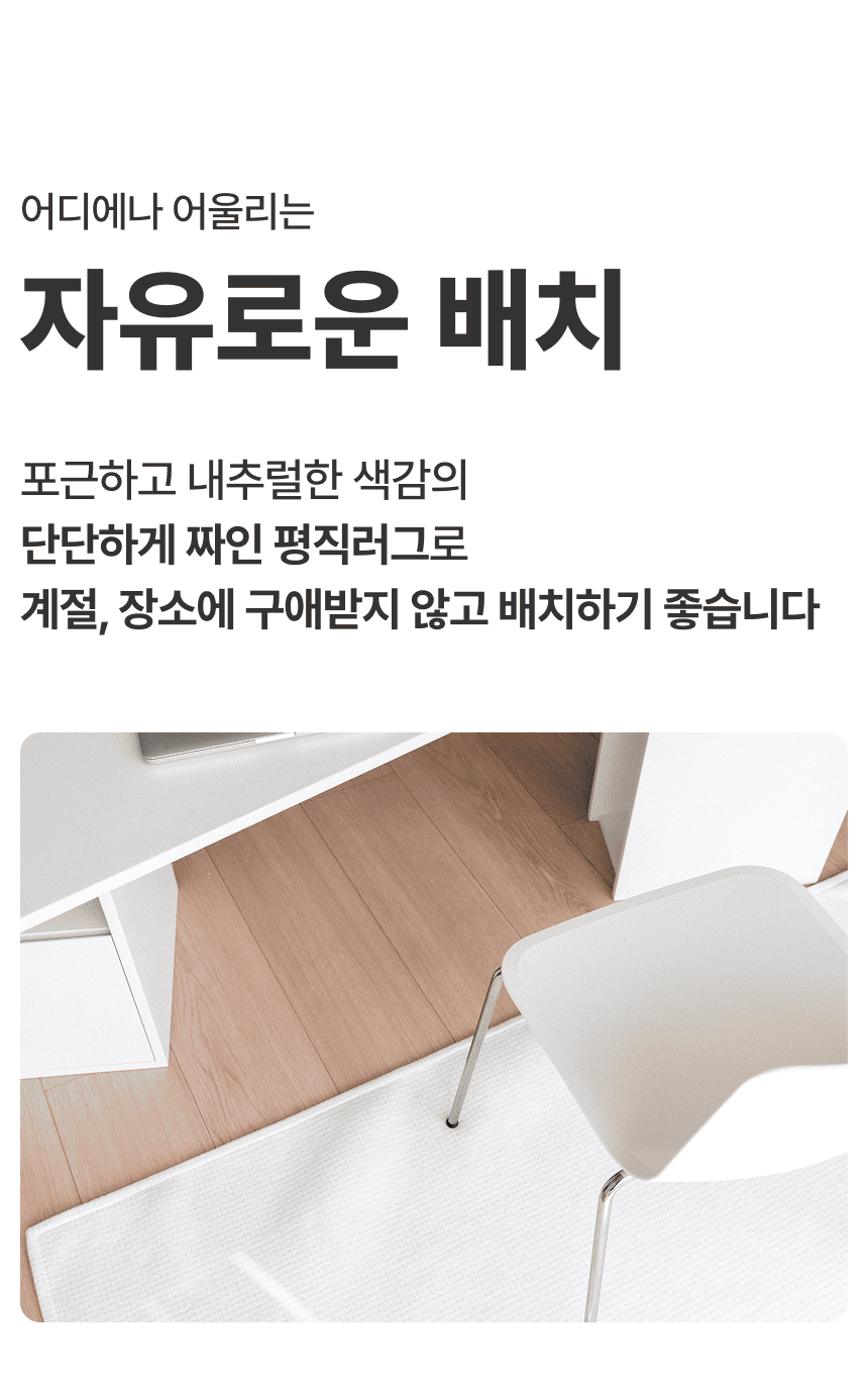 [NEW신상][무료배송] 체고케어 트위드 카페트 생활방수 먼지없는 털안붙는 러그 8번째