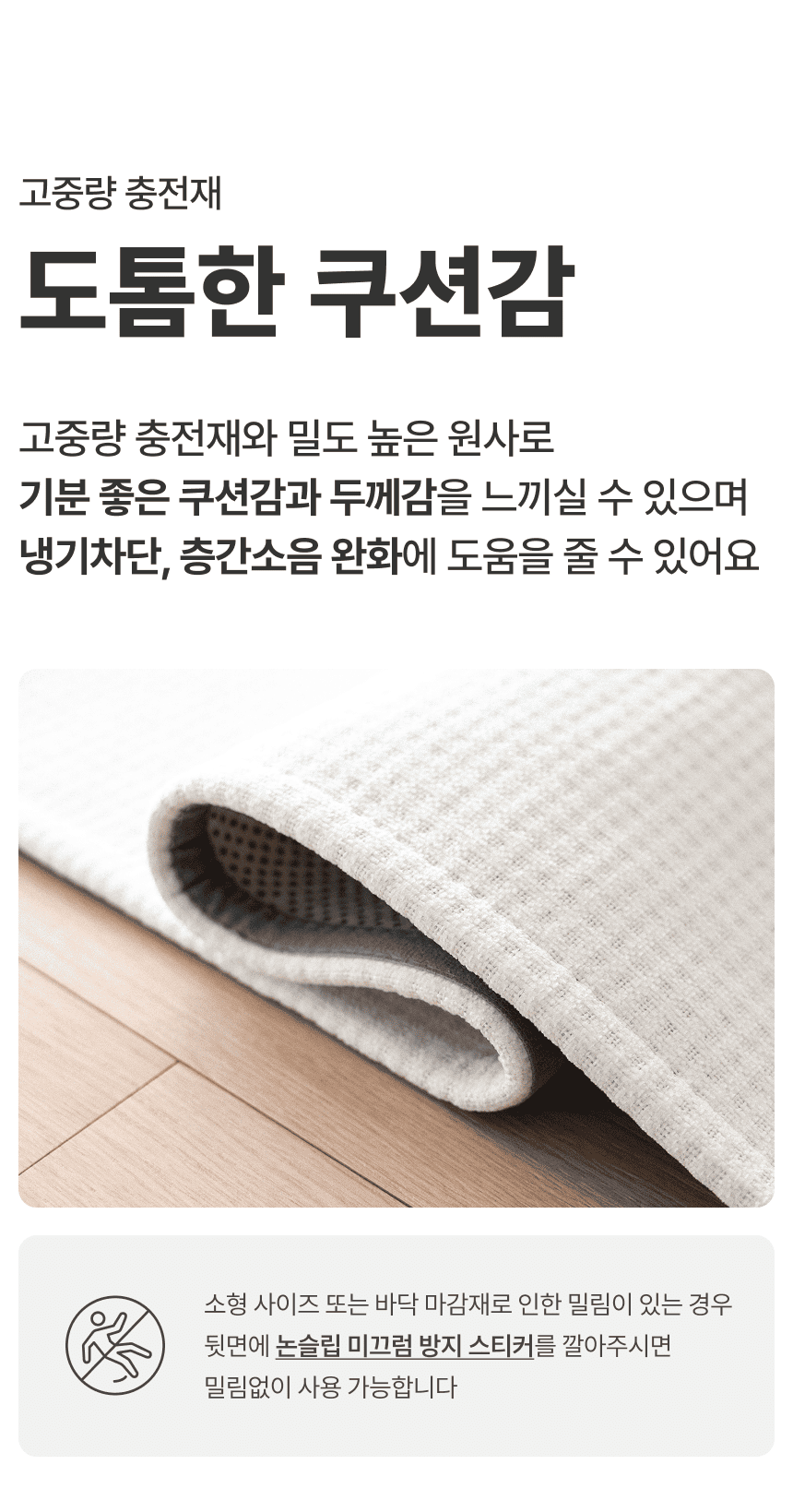 [NEW신상][무료배송] 체고케어 트위드 카페트 생활방수 먼지없는 털안붙는 러그 22번째