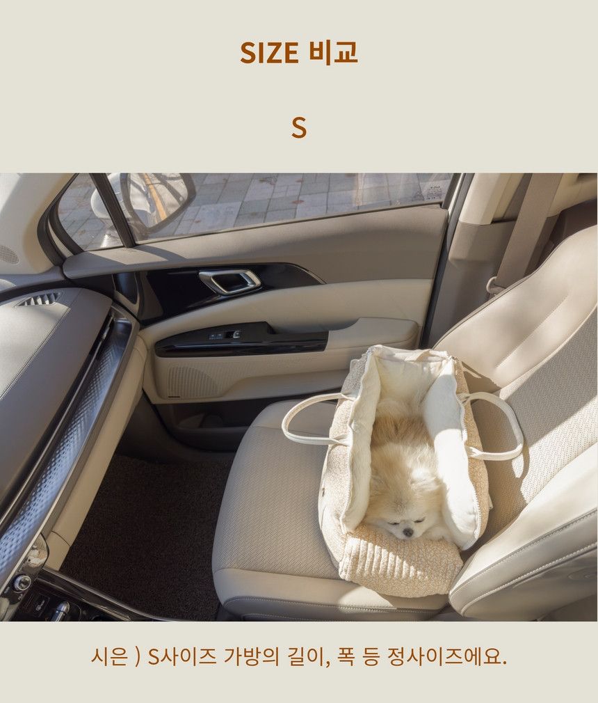 [무료배송] 바비스영 트니트니 오브 카시트백 5종 S-XL 54번째