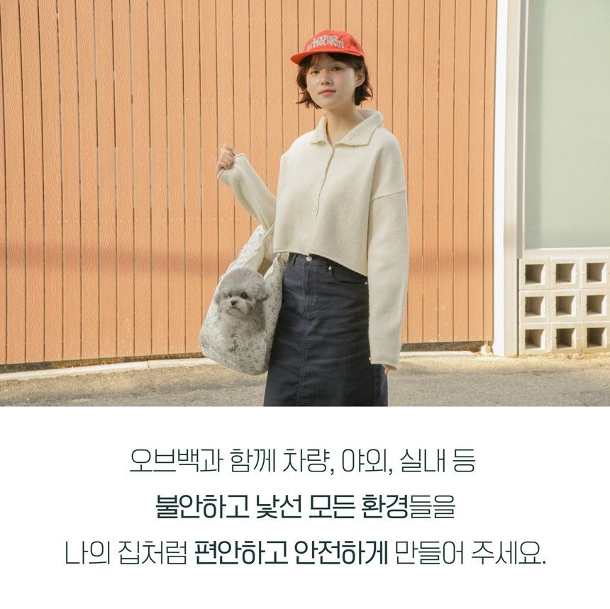 [무료배송] 바비스영 트니트니 오브 카시트백 5종 S-XL 7번째