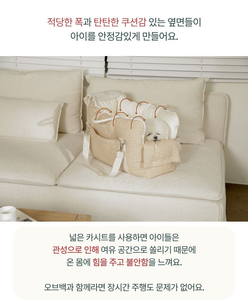 [무료배송] 바비스영 트니트니 오브 카시트백 5종 S-XL 13번째