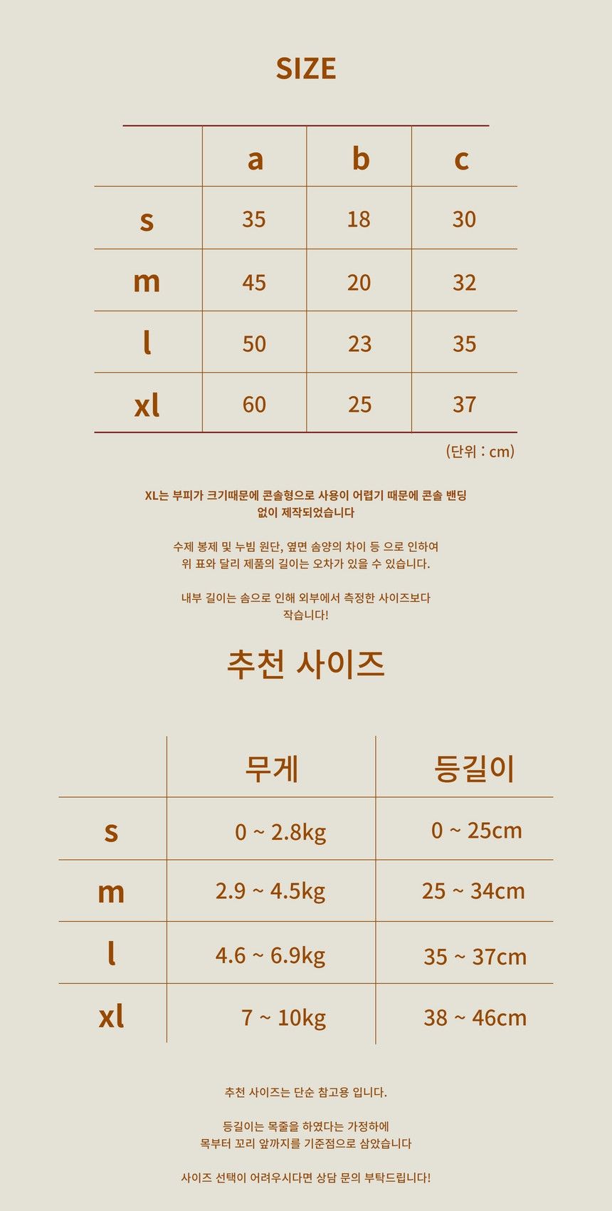 [무료배송] 바비스영 트니트니 오브 카시트백 5종 S-XL 52번째