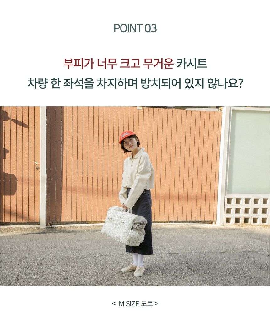 [무료배송] 바비스영 트니트니 오브 카시트백 5종 S-XL 16번째