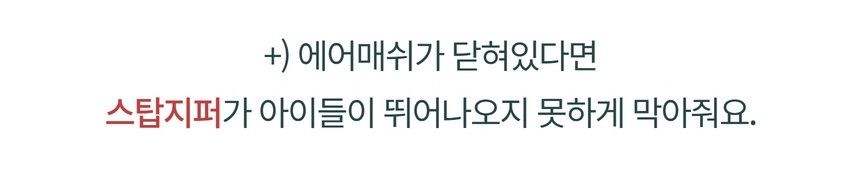 [무료배송] 바비스영 트니트니 오브 카시트백 5종 S-XL 15번째