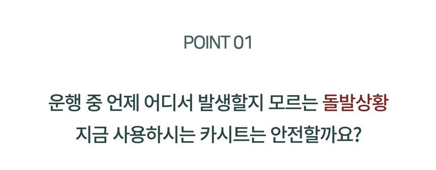 [무료배송] 바비스영 트니트니 오브 카시트백 5종 S-XL 9번째