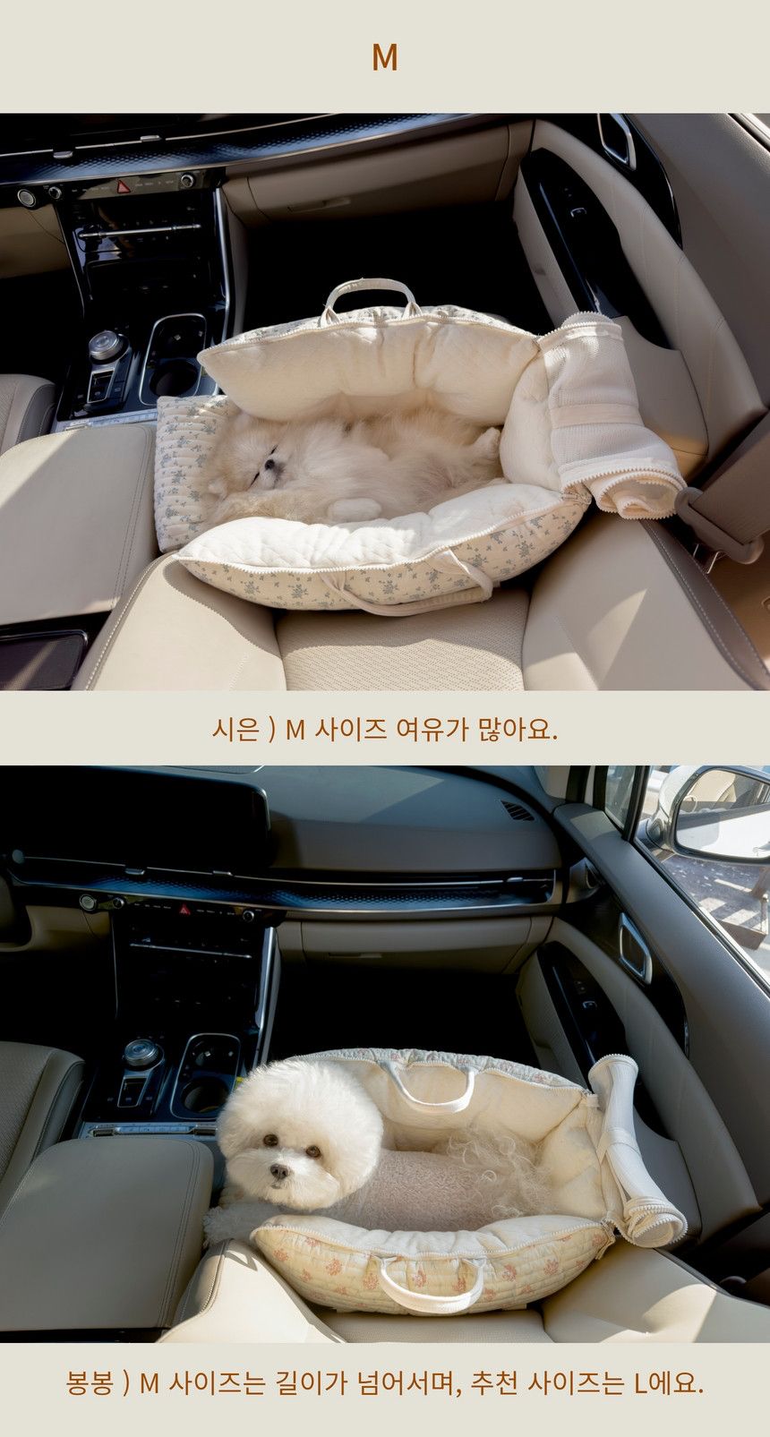 [무료배송] 바비스영 트니트니 오브 카시트백 5종 S-XL 55번째
