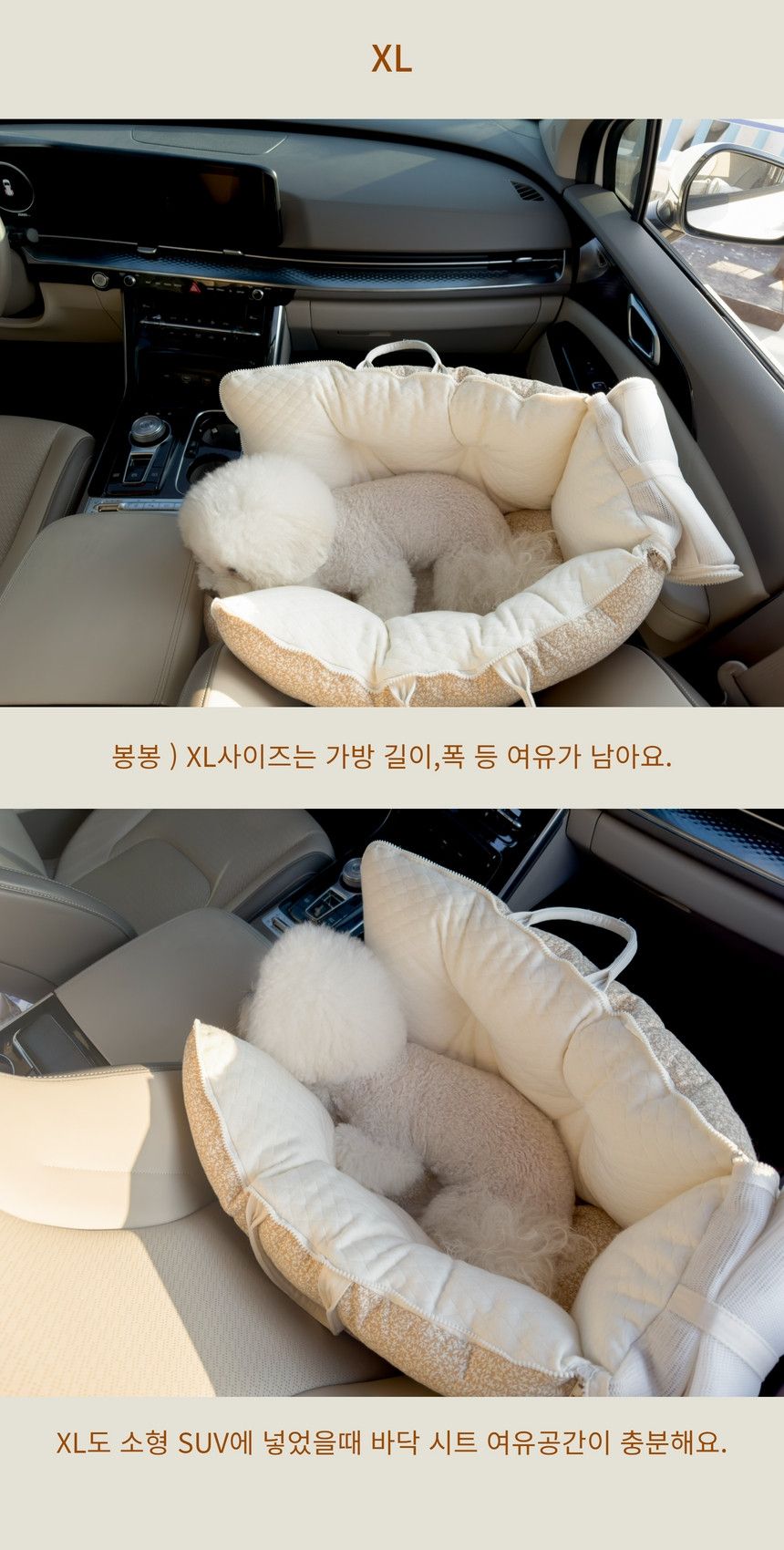 [무료배송] 바비스영 트니트니 오브 카시트백 5종 S-XL 57번째