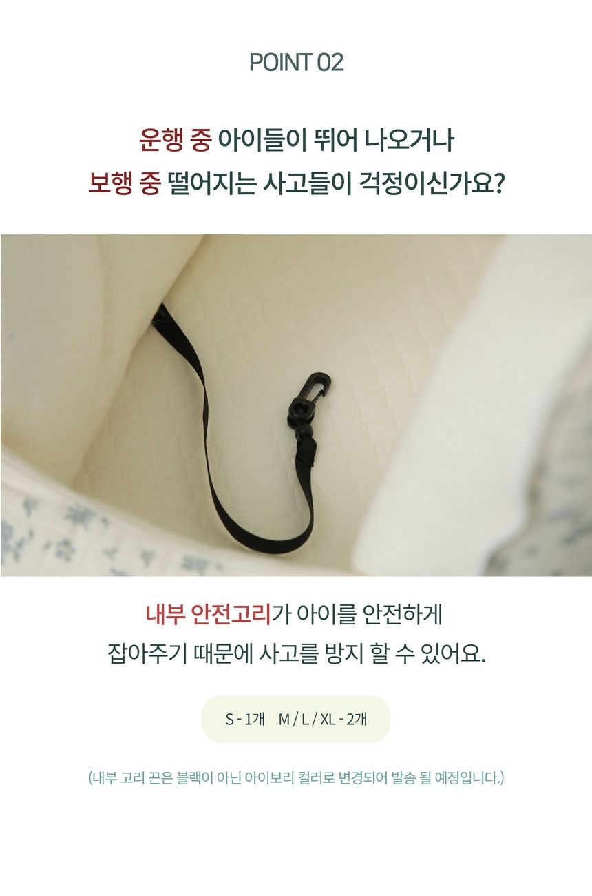 [무료배송] 바비스영 트니트니 오브 카시트백 5종 S-XL 14번째