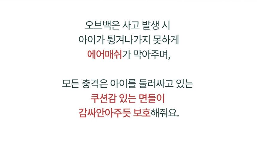 [무료배송] 바비스영 트니트니 오브 카시트백 5종 S-XL 11번째