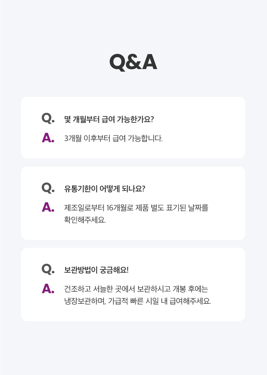 [무료배송] 예스몽 독 말랑 고구마 스틱 300g 15번째