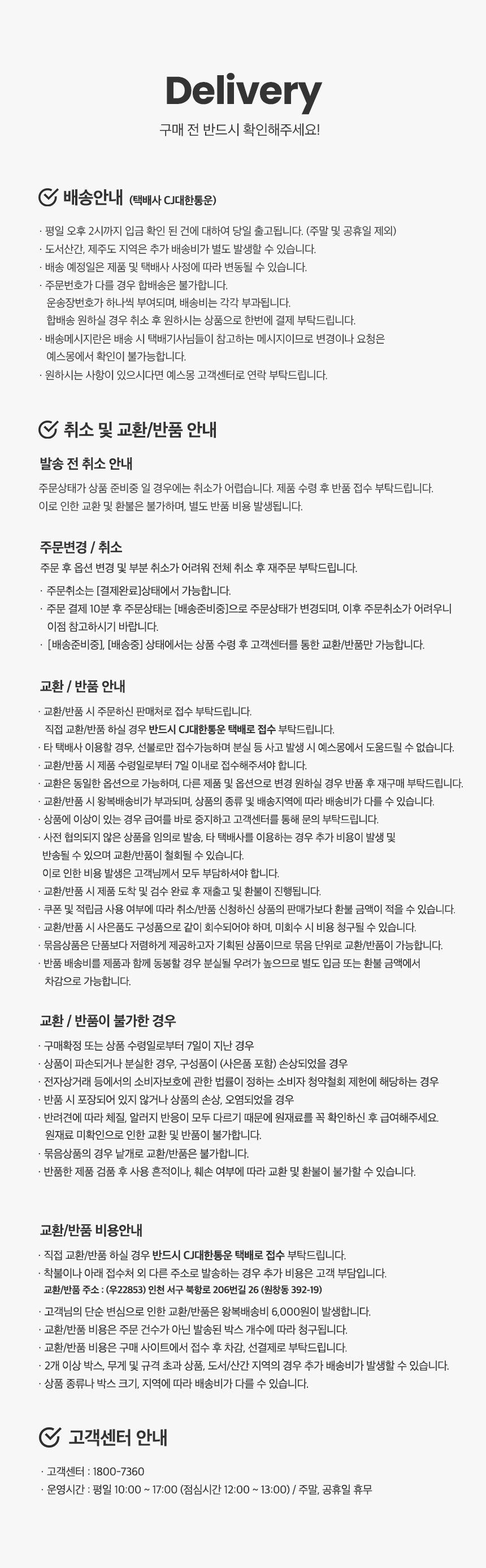 [무료배송] 예스몽 독 말랑 고구마 스틱 300g 16번째