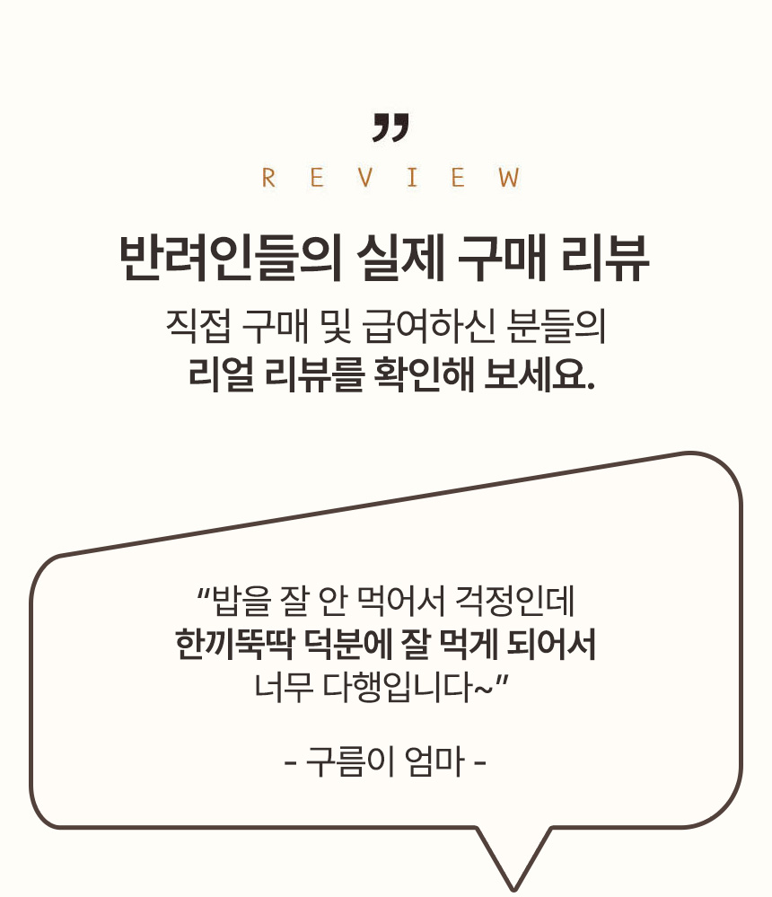 [무료배송] 펫토리아 한끼뚝딱 독 클래식 오리 1kg 5번째