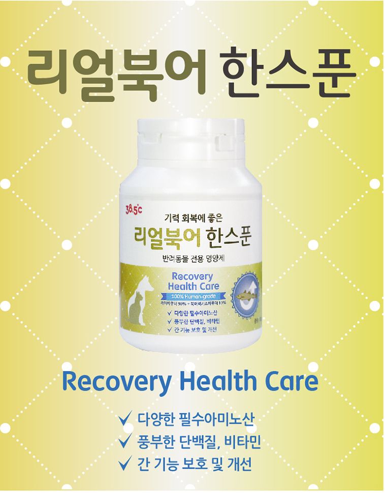  38.5℃ 리얼북어한스푼 기력회복영양제 80g 2번째