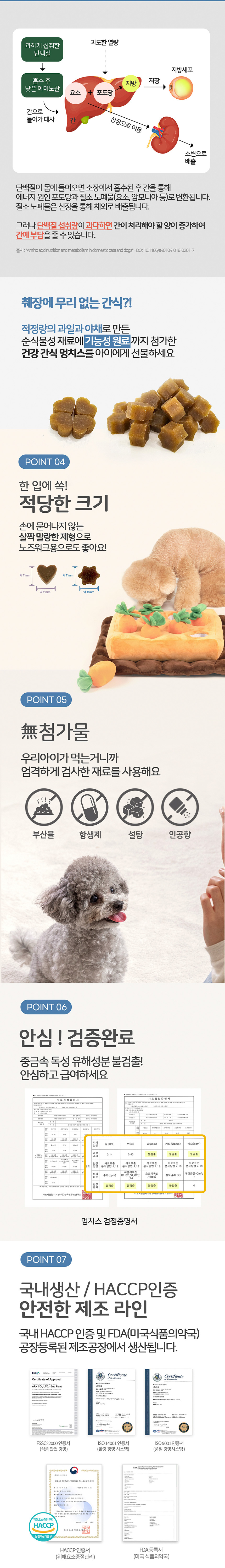[무료배송] 누터스가든 후르츠트릿 베리 80g 6번째
