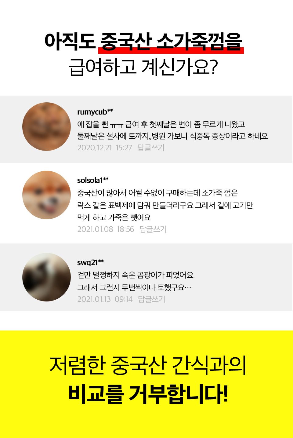 그래니스 독 오리 도너츠껌 S-L 0번째