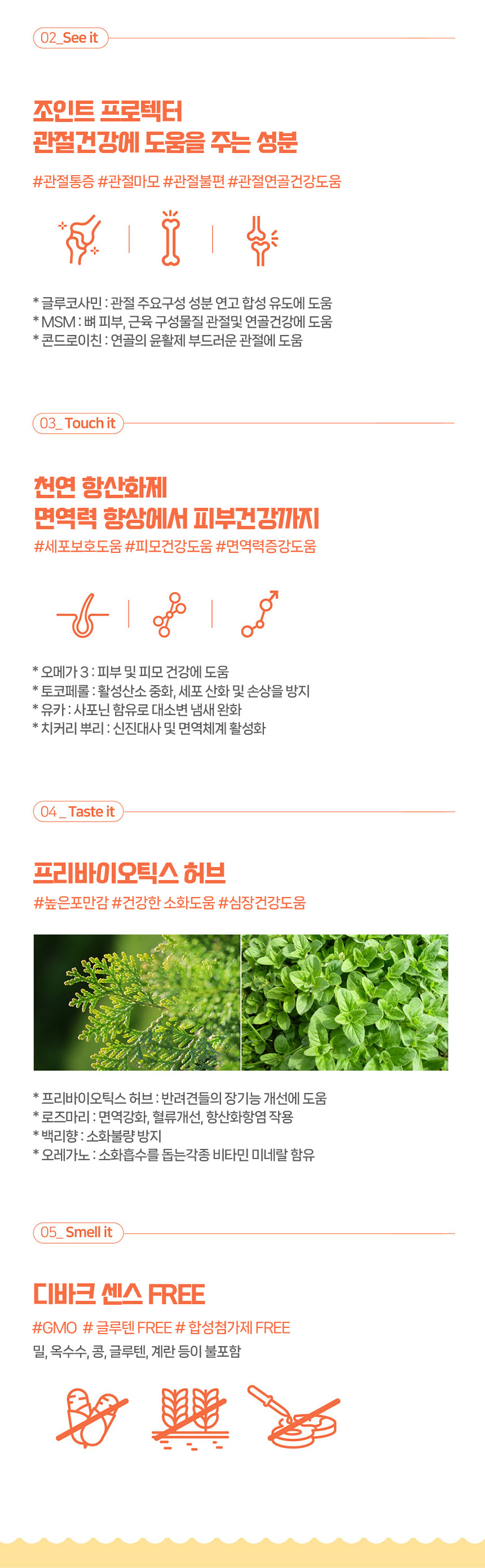 [무료배송] 디바크센스 독 그레인프리 연어&청어 어덜트 6kg 3번째