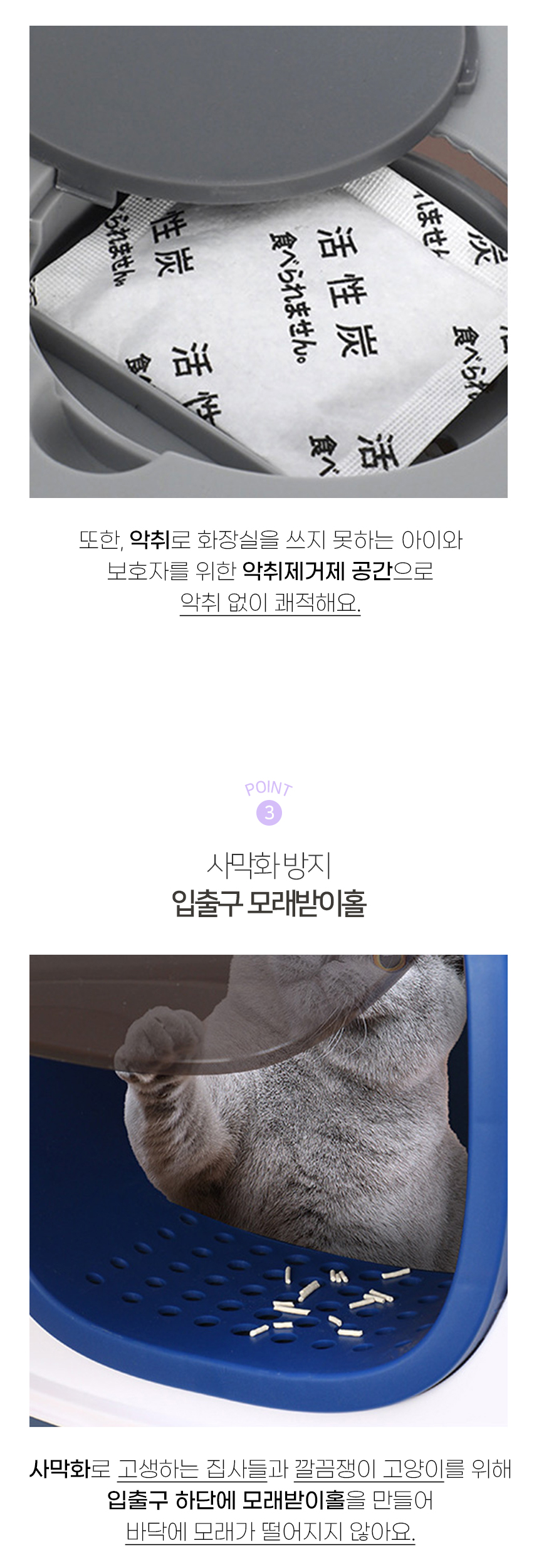 [NEW신상][무료배송] 개과천선 캣 에일리 화장실 (모래삽포함) 7번째
