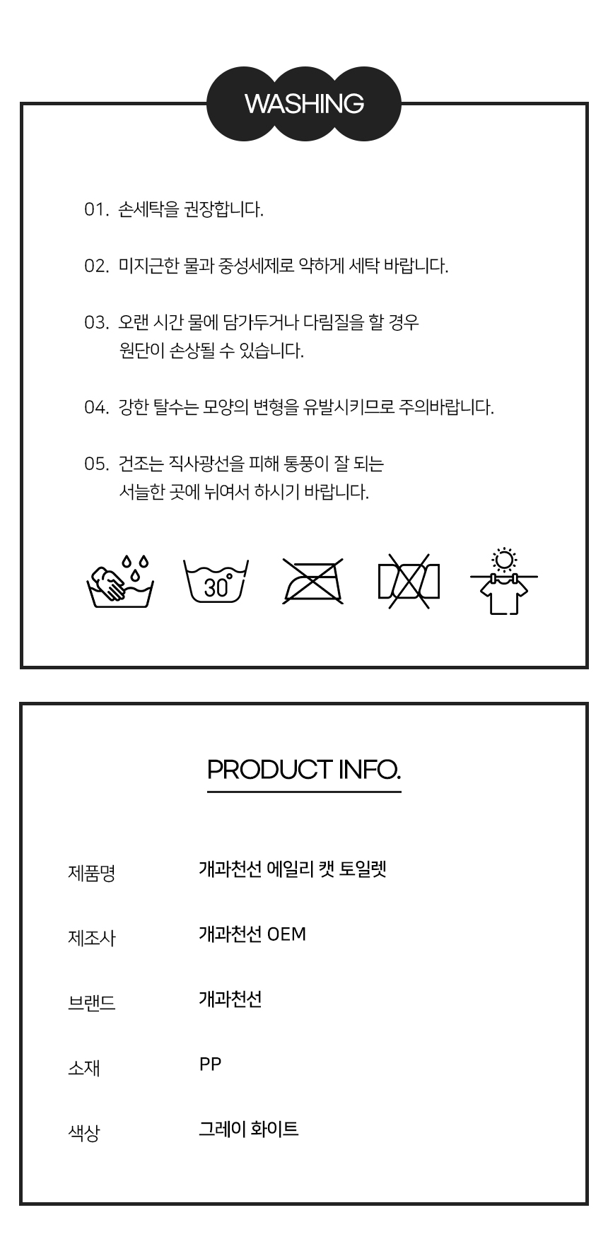 [NEW신상][무료배송] 개과천선 캣 에일리 화장실 (모래삽포함) 12번째