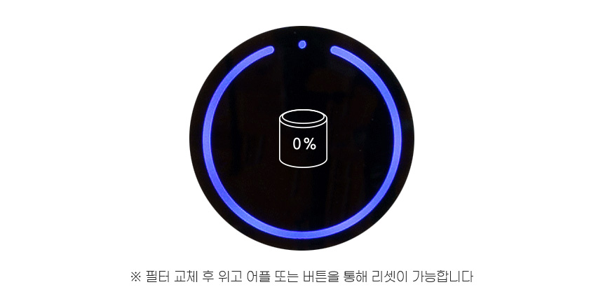 [무료배송] 위고 23평형 에어케어 UV 살균 공기청정기 W25AP 13번째