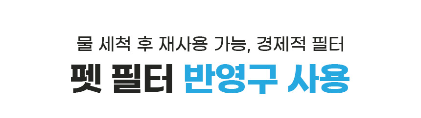 [무료배송] 위고 23평형 에어케어 UV 살균 공기청정기 W25AP 15번째