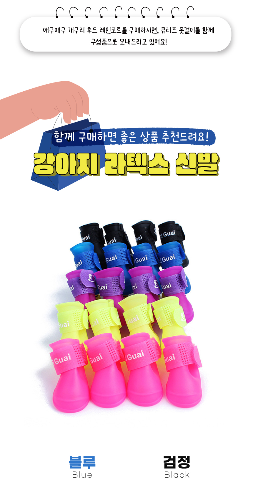 [무료배송] 애구애구 개구리 후드 레인코트 핑크/그린/옐로우/블루 S-XL 14번째