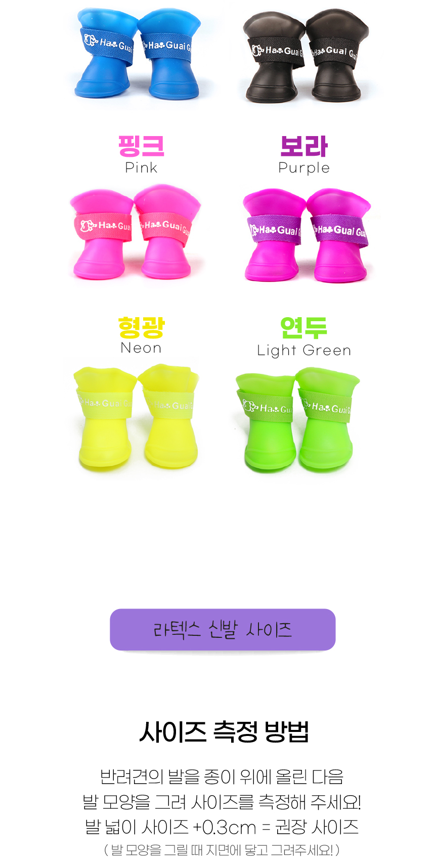 [무료배송] 애구애구 개구리 후드 레인코트 핑크/그린/옐로우/블루 S-XL 15번째