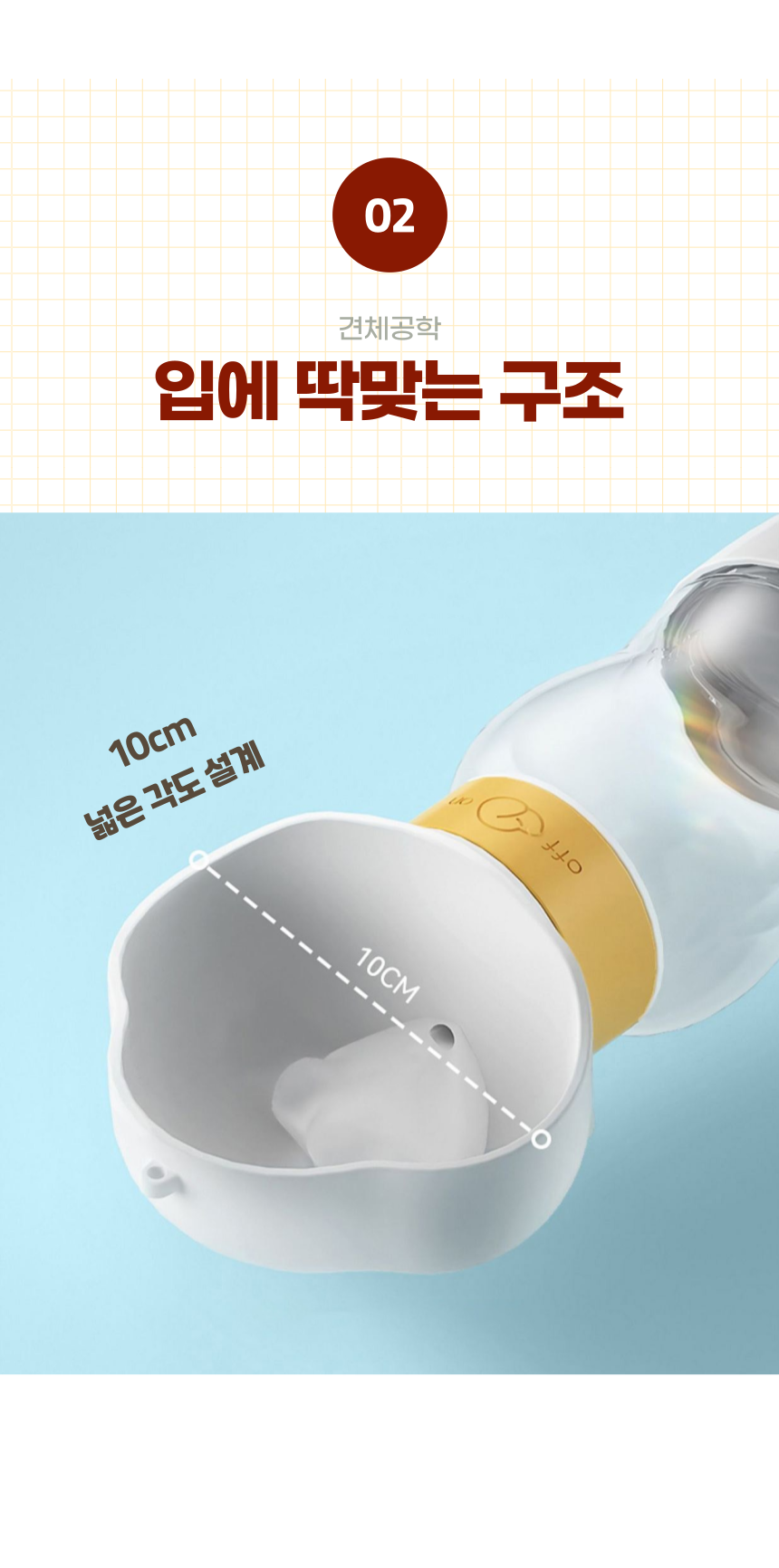 [무료배송] 알뜰펫 휴대용 물통 2in1 4번째