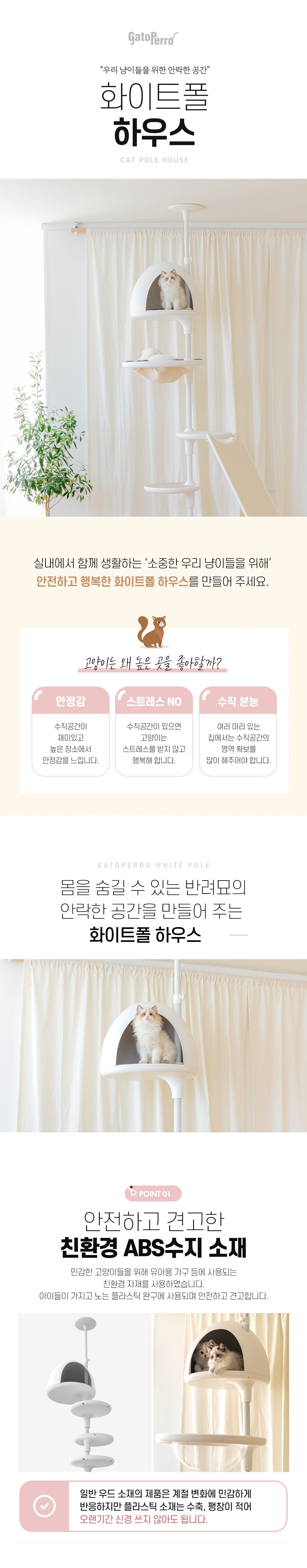 [무료배송] 가또페로 화이트폴 아이보리/브라운/민트 3번째