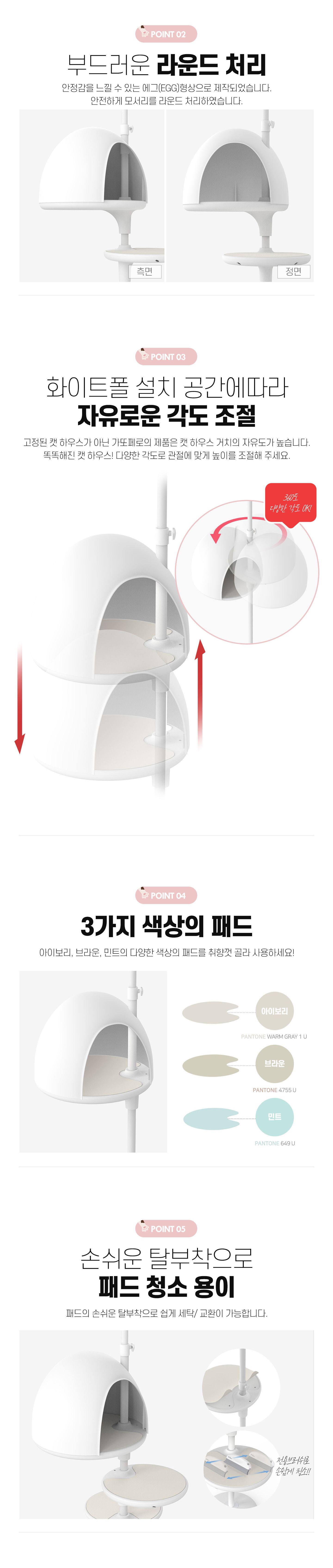 [무료배송] 가또페로 화이트폴 아이보리/브라운/민트 4번째