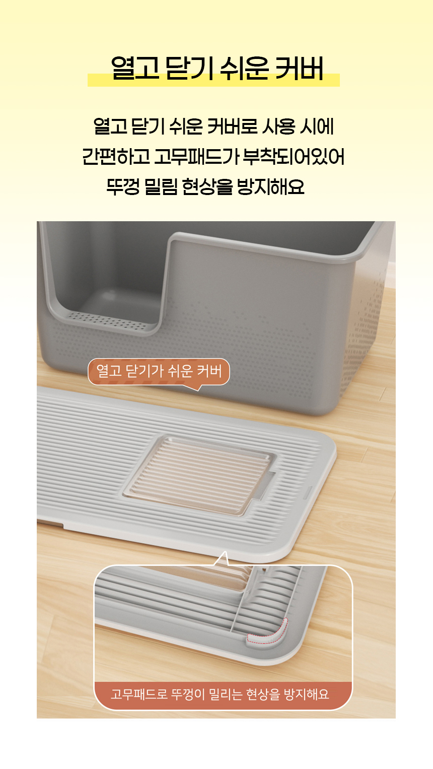 [NEW신상][무료배송] [모래삽포함] 개과천선 캣 샌드가든 화장실 (A타입/B타입) 7번째