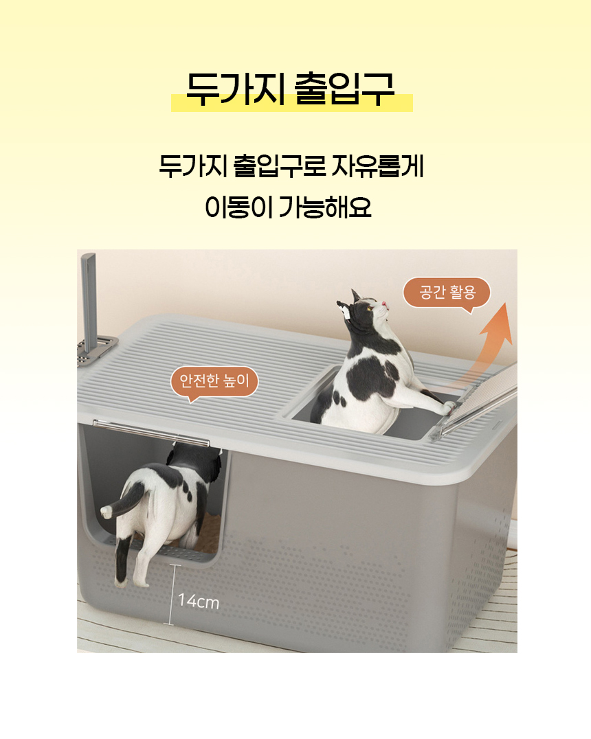 [NEW신상][무료배송] [모래삽포함] 개과천선 캣 샌드가든 화장실 (A타입/B타입) 6번째