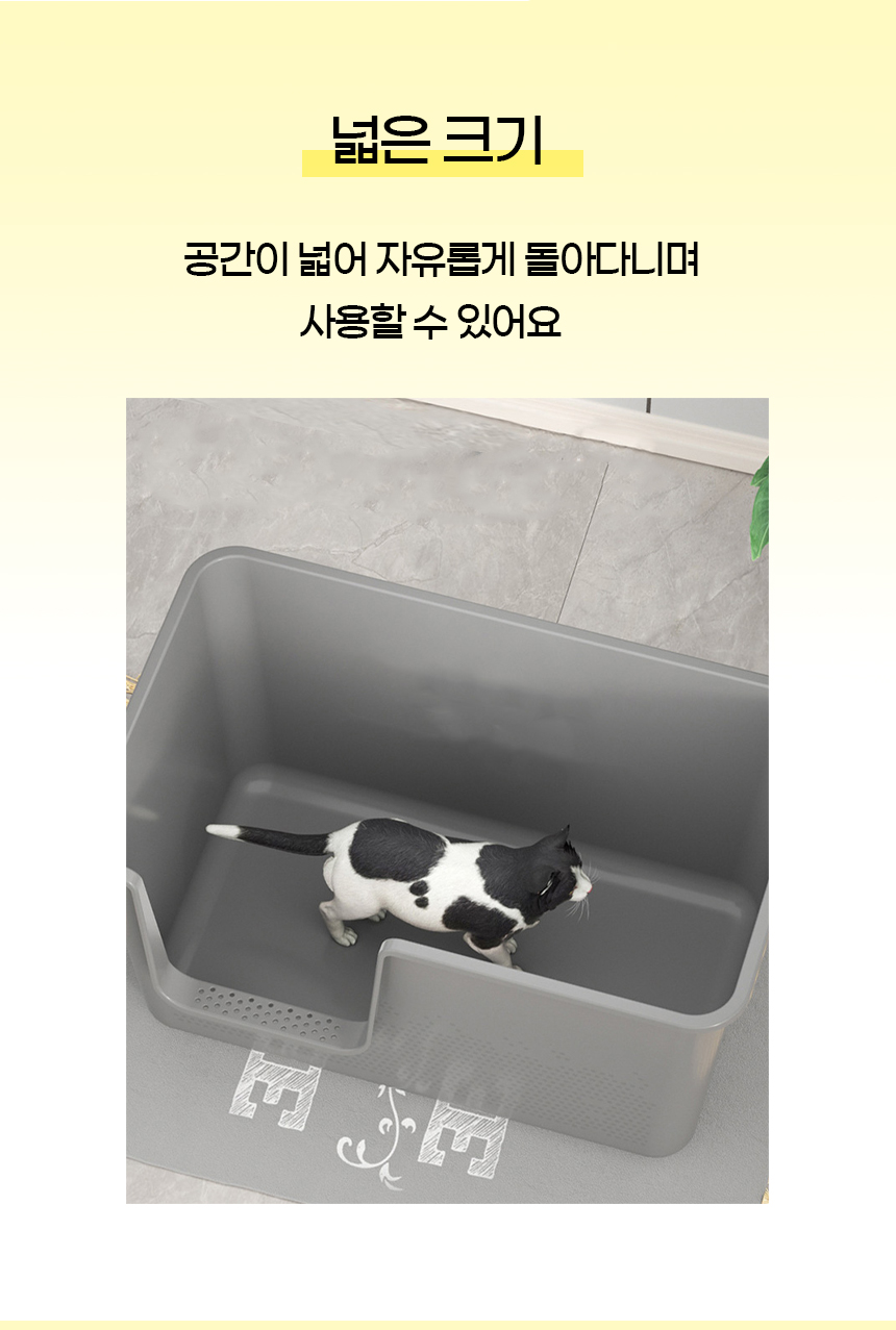 [NEW신상][무료배송] [모래삽포함] 개과천선 캣 샌드가든 화장실 (A타입/B타입) 5번째