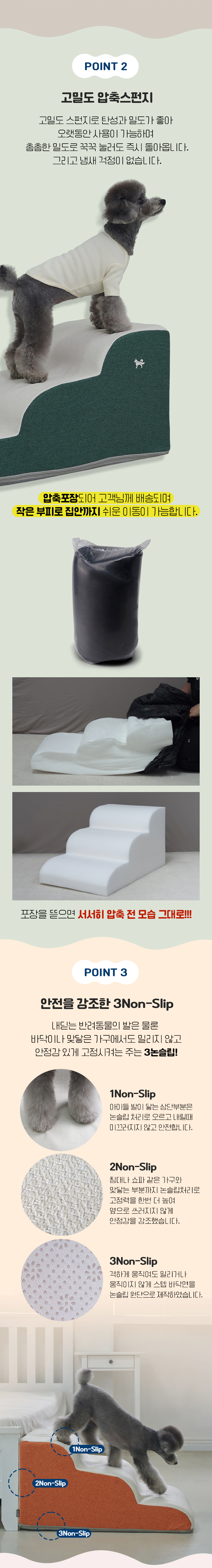 [무료배송] 슈퍼펫 강아지 계단 애견 반려동물  슬개골 보호 3단 커브스텝 (베이지/그레이/브라운/그린/핑크/오렌지) 4번째