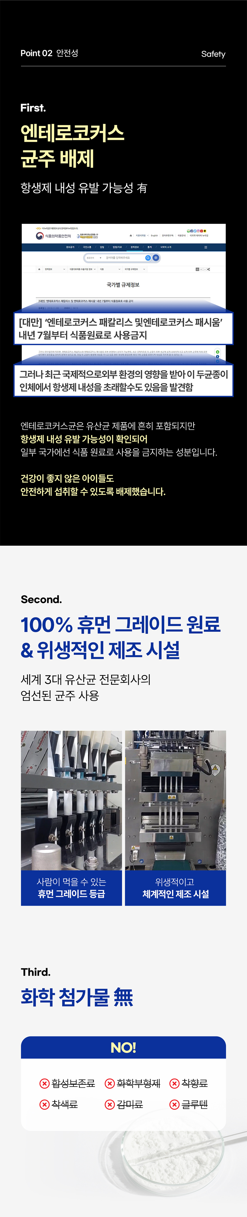마이펫푸 고양이 타우린 유산균 90포(3개월분) 5번째