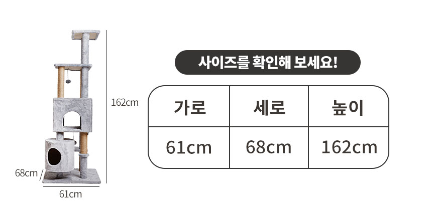 [무료배송] 펫토리아 한층뚝딱 플러시 6단 캣타워 그레이 4번째